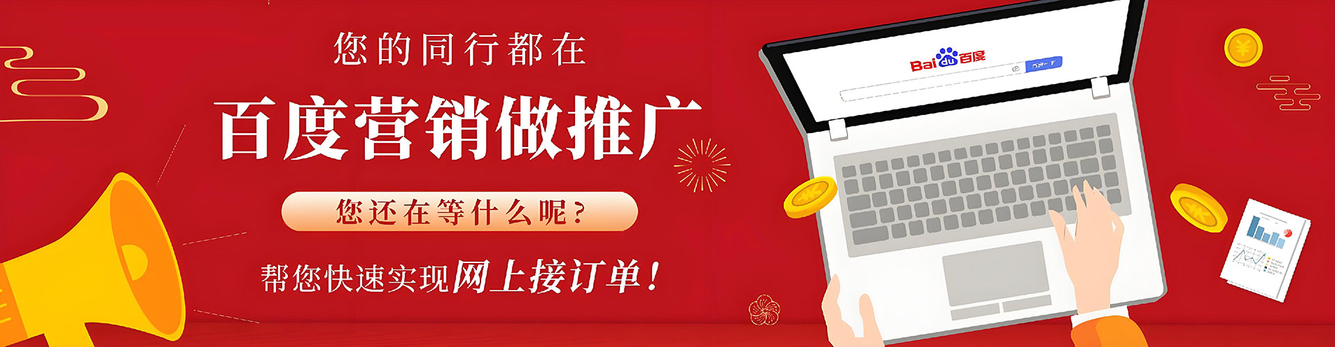 靖安小红书信息流